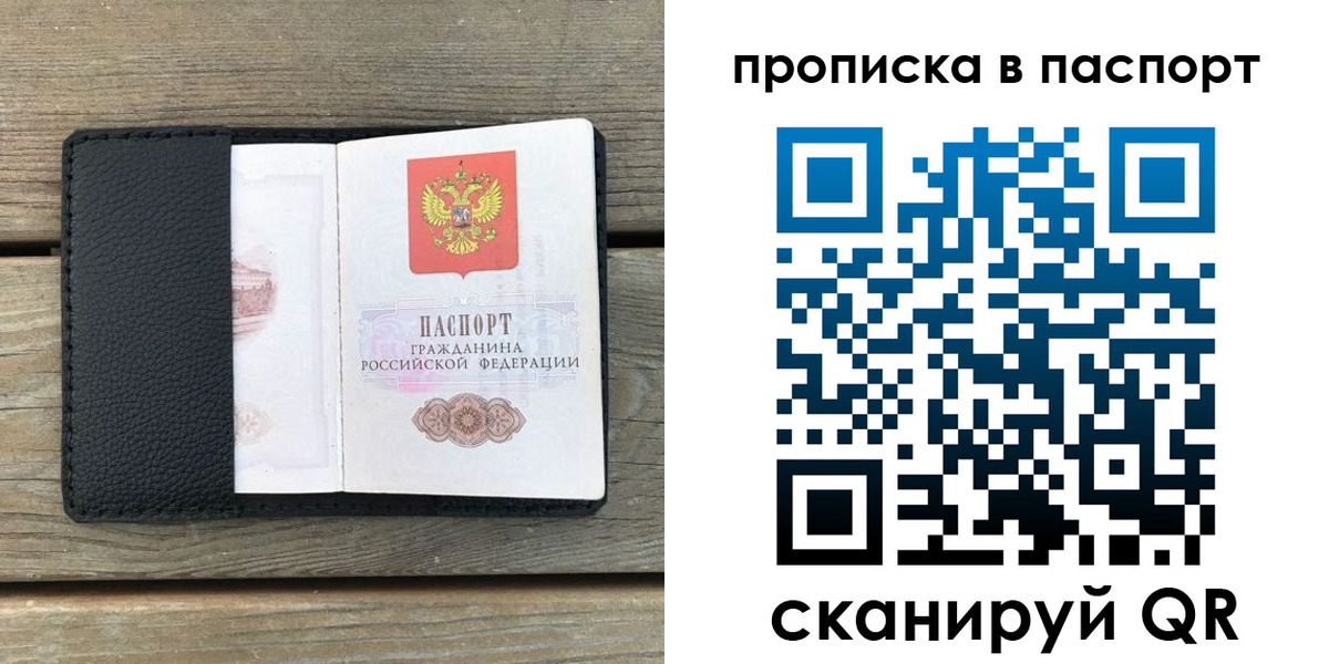 найти адрес прописки в Шумерле