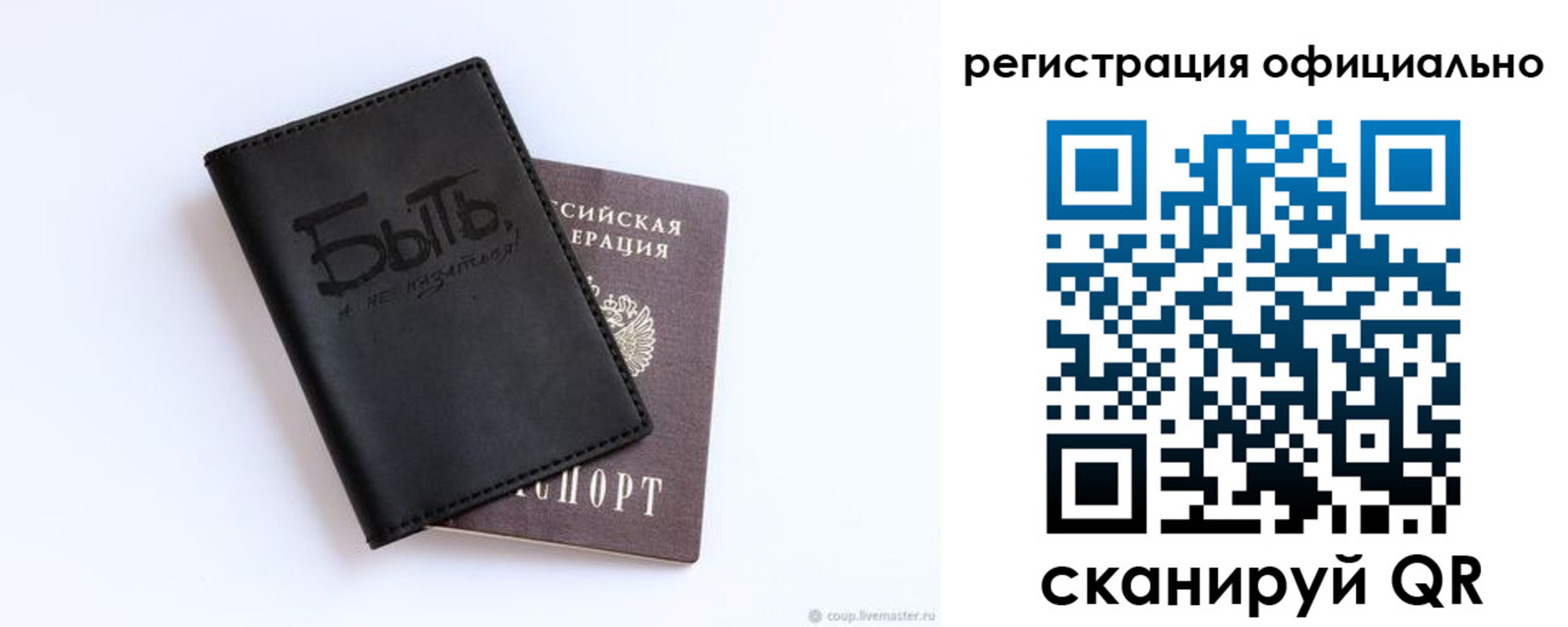прописка в квартире в Шумерле
