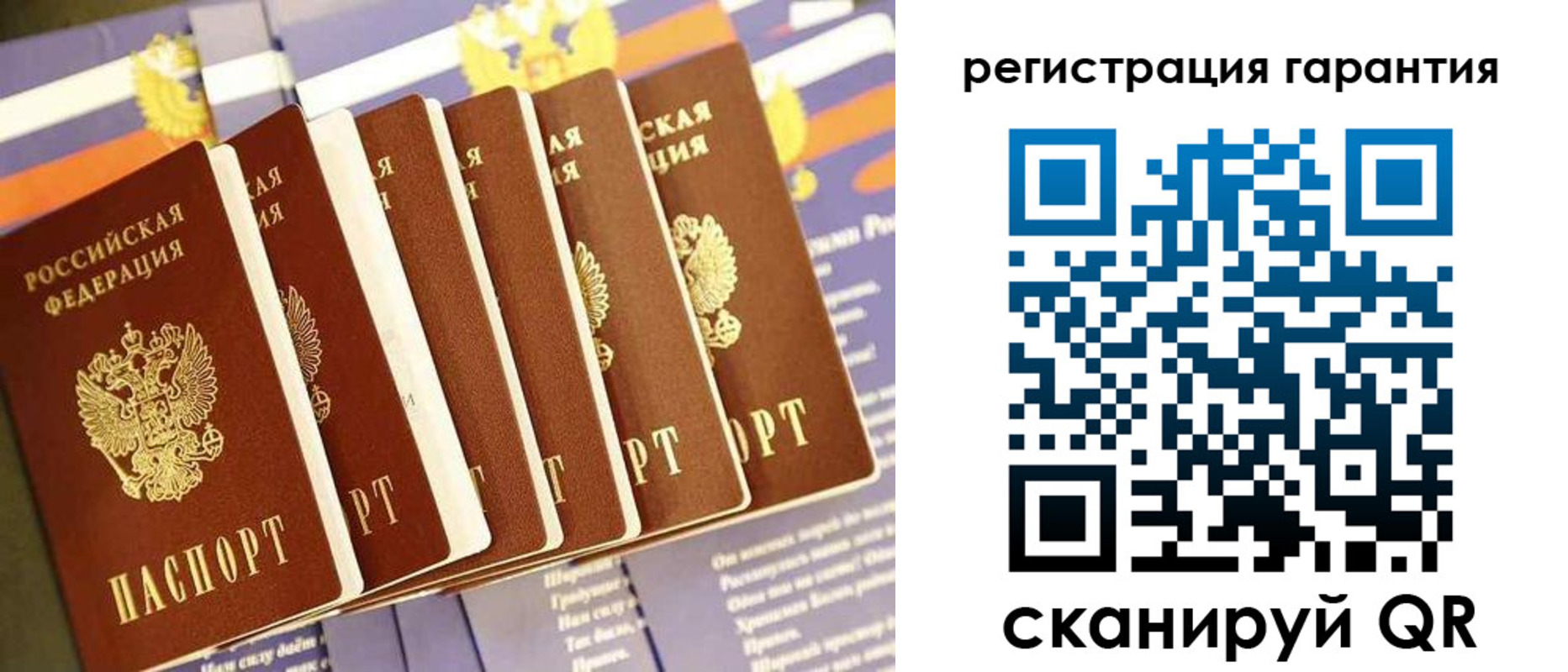 временная регистрация 2025 в Шумерле